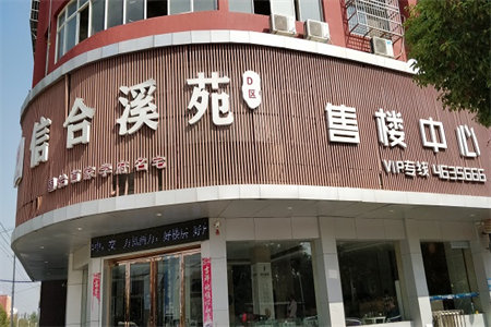 浉河区香江帝景3室2厅2卫87万141m2毛坯房出售